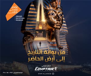 egyptair